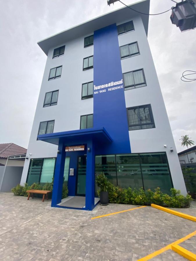 Nai Yang Residence Ngoại thất bức ảnh